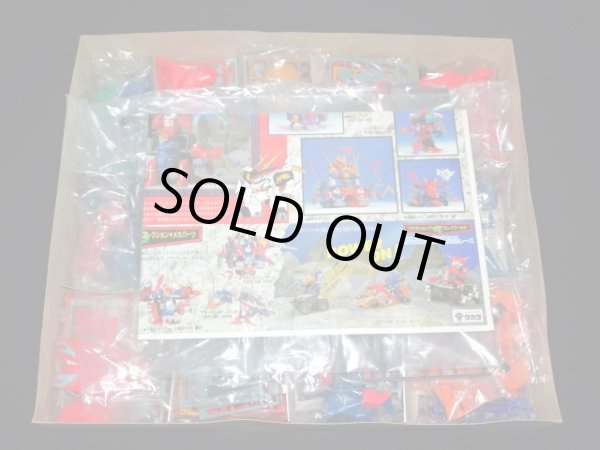 画像11: 合体魔神ゴーストン・魔神英雄伝ワタル（未使用/未組立品）