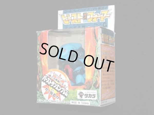 画像4: バッドシャーク NO.20（武器・カード付）「ビーストフォーマー」