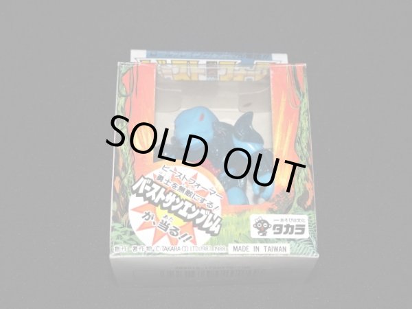 画像2: バッドシャーク NO.20（武器・カード付）「ビーストフォーマー」