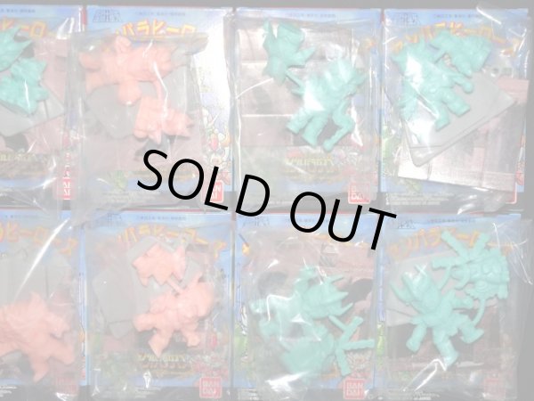 画像6: センパラヒーローズ・全１０種コンプ（未開封/未切り）