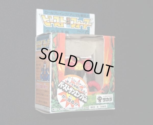 画像3: クラブヒット NO.28（武器・カード付）「ビーストフォーマー」