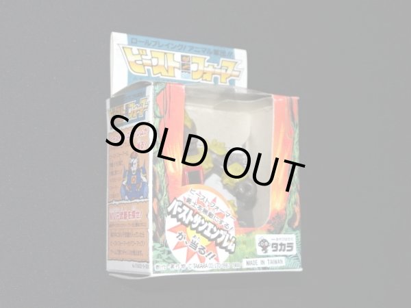 画像3: ヘジホッグ NO.19（武器・カード付）「ビーストフォーマー」