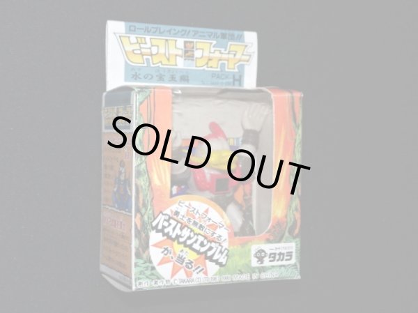 画像3: ダックダイバー NO.71（武器・カード付）「ビーストフォーマー」