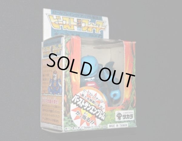 画像3: バッドシャーク NO.20（武器・カード付）「ビーストフォーマー」