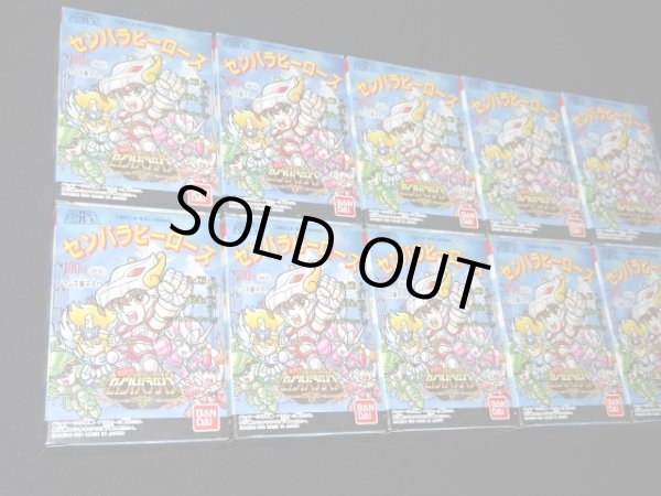 画像8: センパラヒーローズ・全１０種コンプ（未開封/未切り）