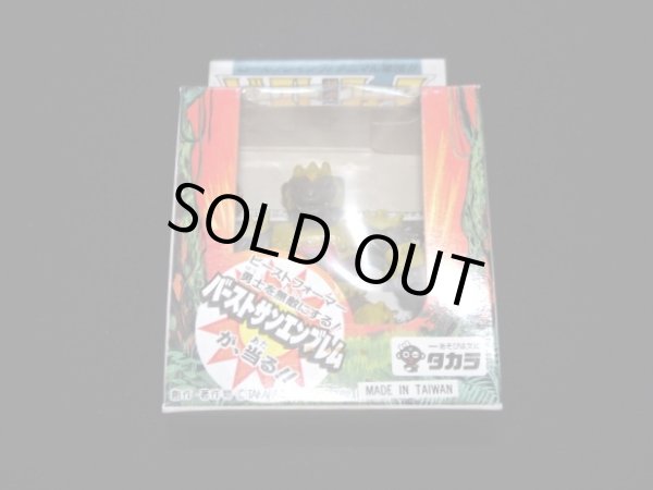 画像2: ヘジホッグ NO.19（武器・カード付）「ビーストフォーマー」