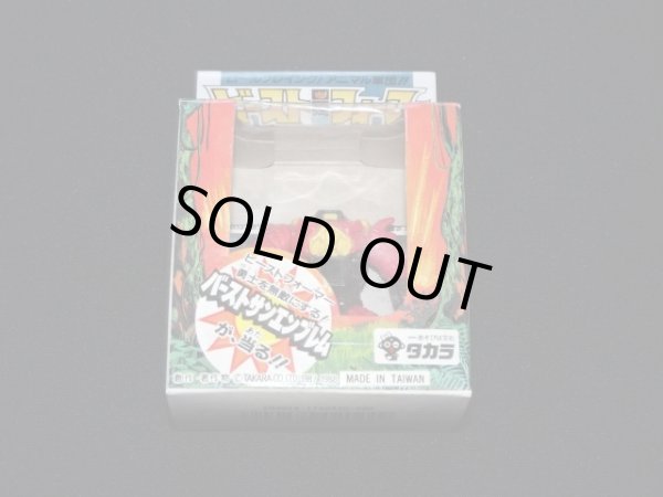 画像2: クラブヒット NO.28（武器・カード付）「ビーストフォーマー」