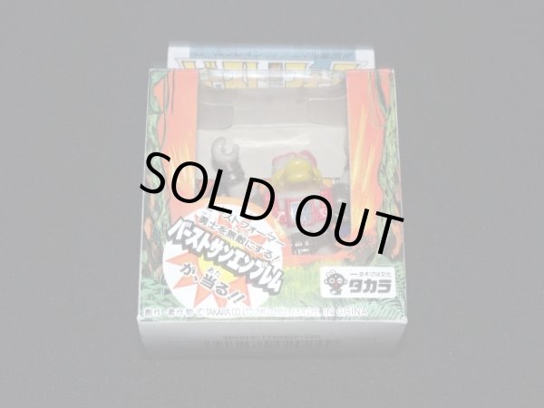 画像2: ダックダイバー NO.71（武器・カード付）「ビーストフォーマー」