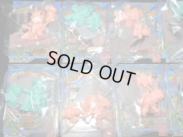 画像5: センパラヒーローズ・全１０種コンプ（未開封/未切り）