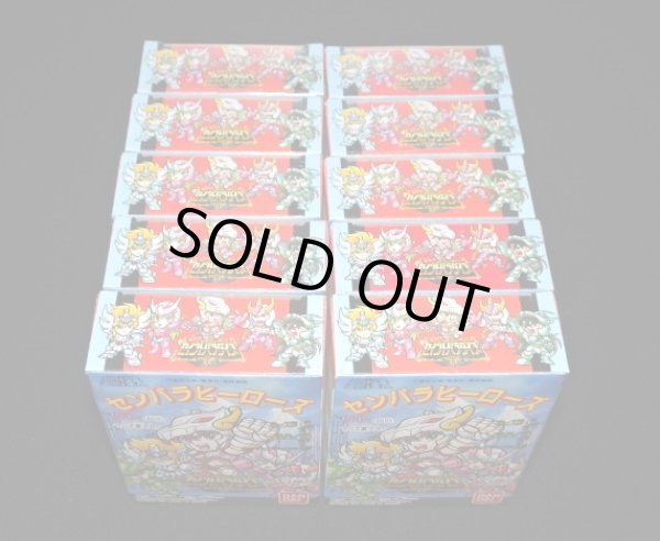 画像19: センパラヒーローズ・全１０種コンプ（未開封/未切り）