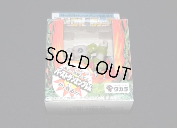 画像2: コアラグレー NO.55（武器・カード付）「ビーストフォーマー」