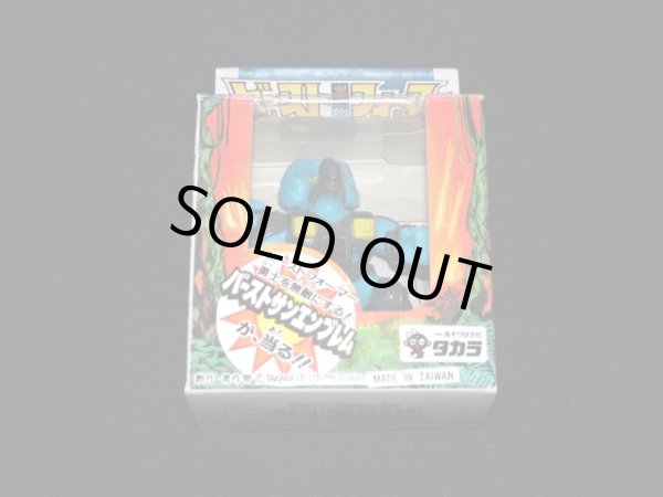 画像2: ボムシープ NO.26（武器・カード付）「ビーストフォーマー」