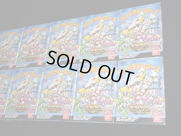 画像9: センパラヒーローズ・全１０種コンプ（未開封/未切り）