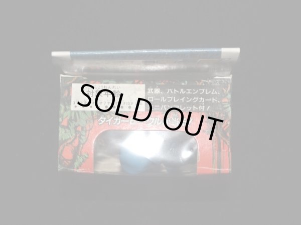 画像5: バッドシャーク NO.20（武器・カード付）「ビーストフォーマー」