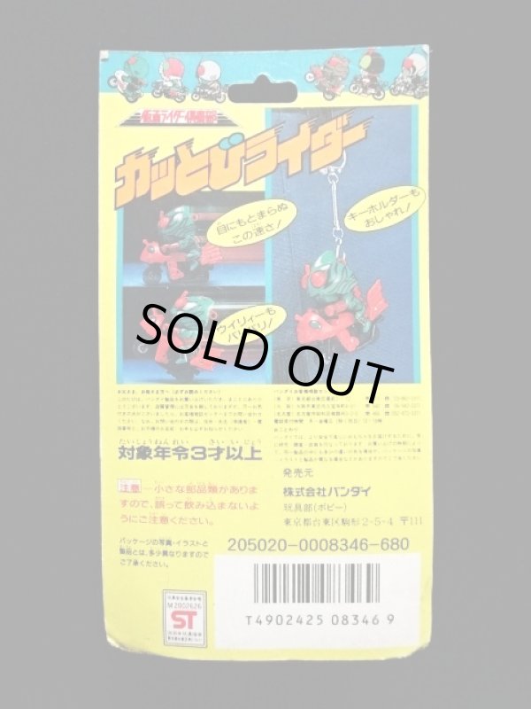 画像4: 仮面ライダーアマゾン・ブリスター版（カッとびライダー）