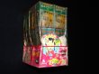 画像1: あんみつ姫（未開封10個入り）「森永チョコスナック」