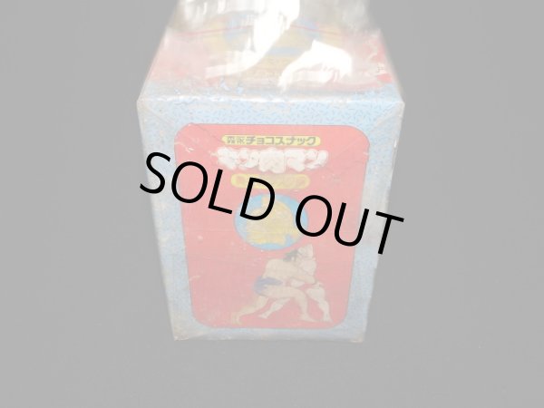 画像3: キン肉マンファイツ・黄金のマスク編（未開封10個入り）「森永チョコスナック」