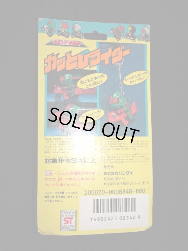画像5: 仮面ライダーアマゾン・ブリスター版（カッとびライダー）