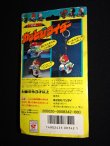 画像6: 仮面ライダーV3・ブリスター版（カッとびライダー）
