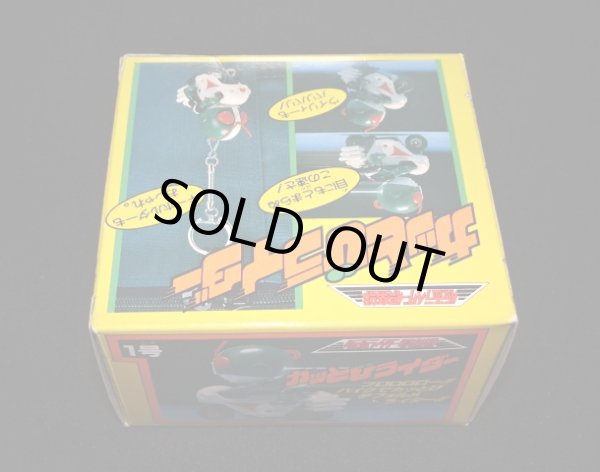 画像7: 仮面ライダー1号（カッとびライダー）