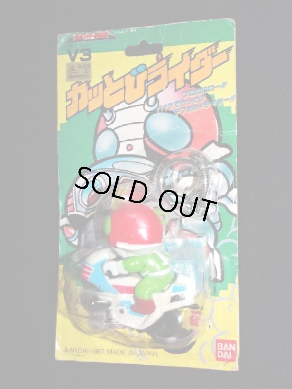 画像3: 仮面ライダーV3・ブリスター版（カッとびライダー）