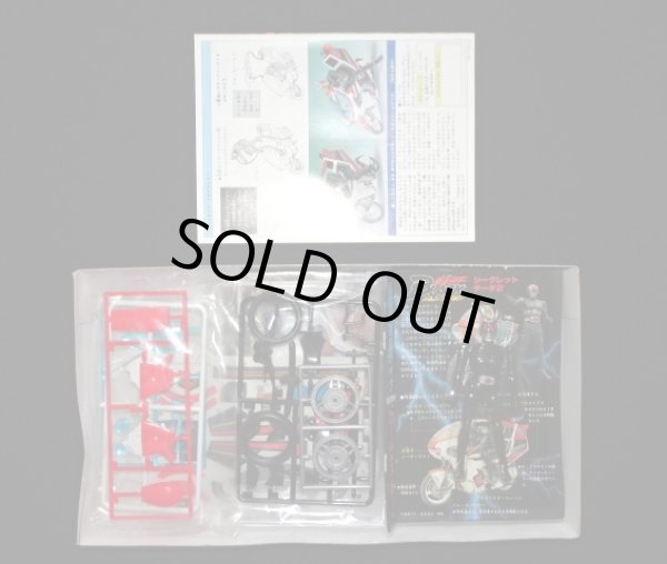 画像7: 仮面ライダーBLACK・ロードセクター（未組立）