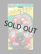 画像: 仮面ライダーアマゾン・ブリスター版（カッとびライダー）