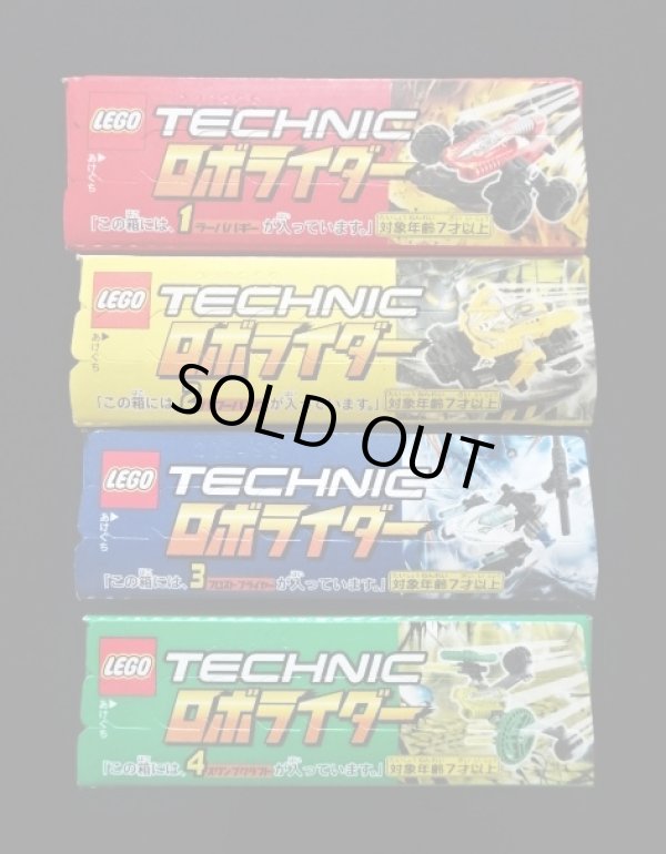 画像3: LEGO TECHNIC・全4種セット（未開封/カバヤ食玩）