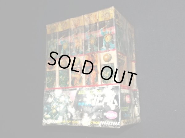 画像4: ガンダム モビルスーツ スーパーコレクション（未開封10個入り）「森永チョコスナック」