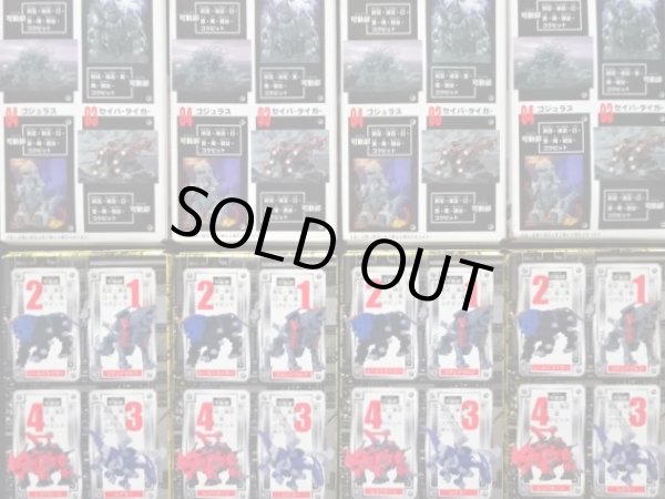 画像5: ゾイドコレクション・全8種コンプ（未開封）