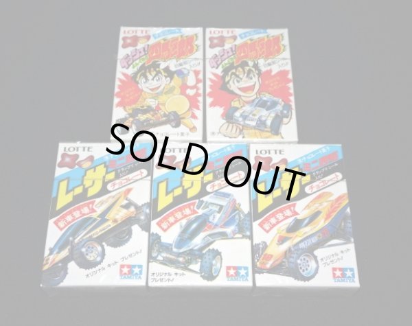 画像2: レーサーミニ四駆/ダッシュ四駆郎・ロッテチョコレート5種セット（未開封）