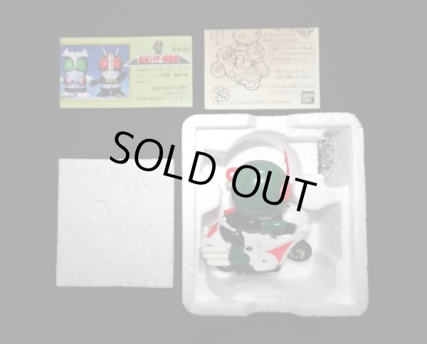 画像9: 仮面ライダー1号（カッとびライダー）