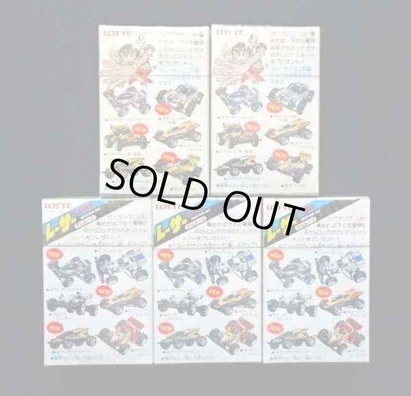 画像4: レーサーミニ四駆/ダッシュ四駆郎・ロッテチョコレート5種セット（未開封）