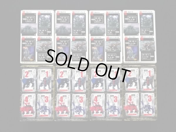 画像4: ゾイドコレクション・全8種コンプ（未開封）