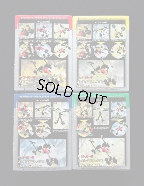 画像2: LEGO TECHNIC・全4種セット（未開封/カバヤ食玩）