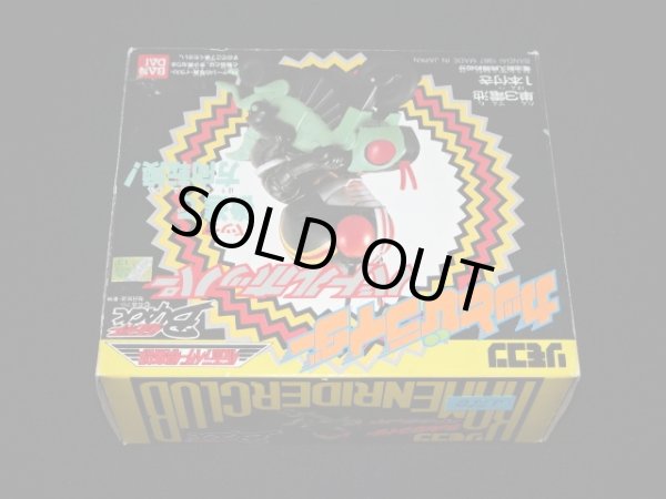 画像4: リモコン 仮面ライダーBLACK（カッとびライダー）