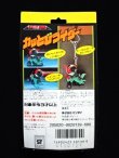 画像4: 仮面ライダーBLACK・ブリスター版（カッとびライダー）