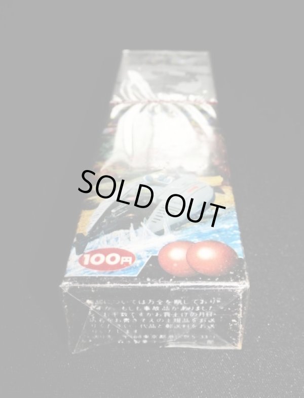 画像6: ZOIDS アタックゾイド・森永チョコスナック（未開封）