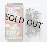 画像: 四大将軍セット・ガンメタリックバージョン（未切り）