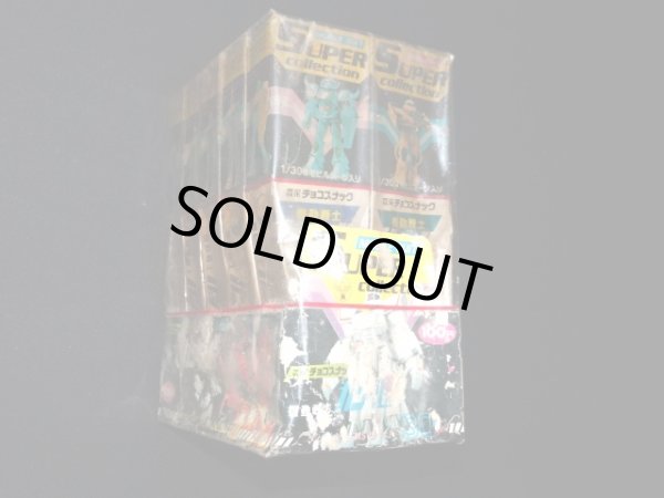 画像2: ガンダム モビルスーツ スーパーコレクション（未開封10個入り）「森永チョコスナック」