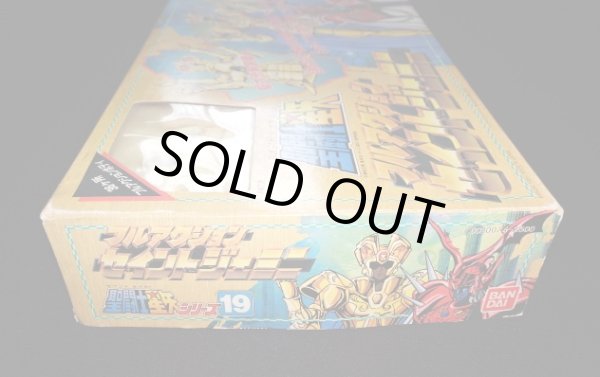 画像7: フルアクション セイント ジェミニ・聖闘士星矢プラモデル（未使用/未組立）