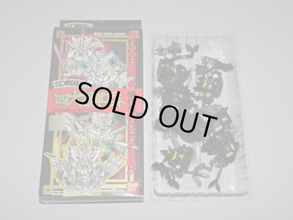 画像3: 四大将軍セット・ガンメタリックバージョン（未切り）