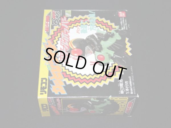 画像5: リモコン 仮面ライダーBLACK（カッとびライダー）