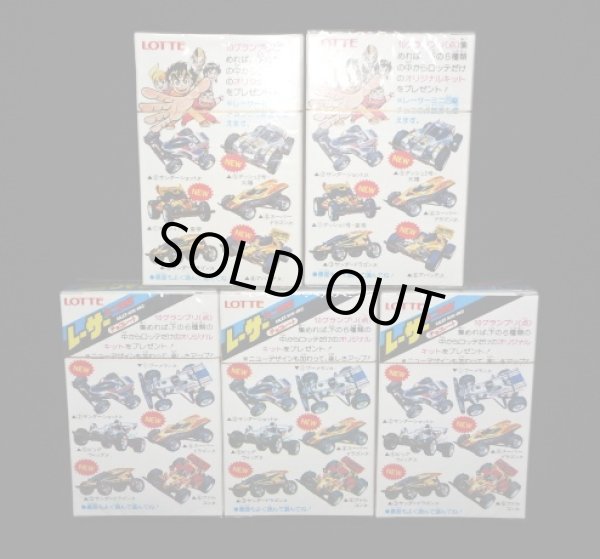 画像6: レーサーミニ四駆/ダッシュ四駆郎・ロッテチョコレート5種セット（未開封）