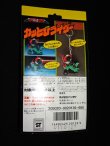 画像5: 仮面ライダーBLACK・ブリスター版（カッとびライダー）