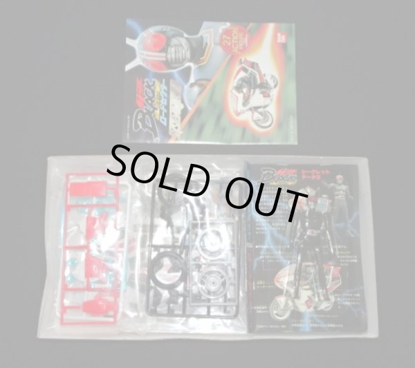 画像6: 仮面ライダーBLACK・ロードセクター（未組立）