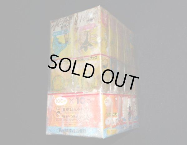 画像8: キン肉マンファイツ・黄金のマスク編（未開封10個入り）「森永チョコスナック」