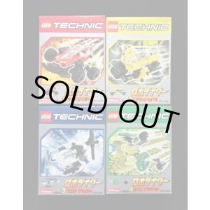 画像: LEGO TECHNIC・全4種セット（未開封/カバヤ食玩）