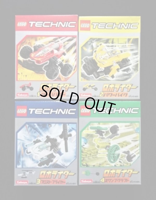 画像1: LEGO TECHNIC・全4種セット（未開封/カバヤ食玩）