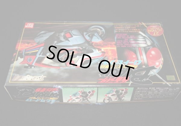 画像4: 仮面ライダーBLACK・ロードセクター（未組立）